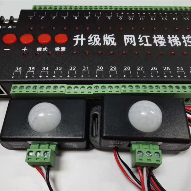 36路楼梯控制器楼梯灯条控制器LED楼梯I控制器LED控制器幻彩流水
