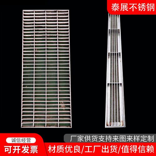 304不锈钢格栅定格t栅盖板下水道排水沟网格不锈钢格栅制