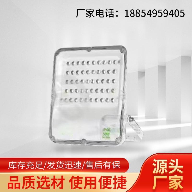 50w100we200w300w400w500w2020款透镜系列200W足功率防水led投光
