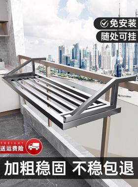 德国阳台晾衣神器防盗窗护栏窗干杆窗伸缩晾衣架户外晾鞋架