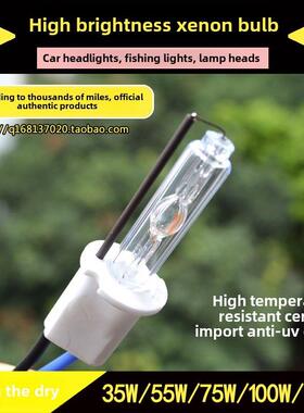 照千里氙气灯泡100w150瓦强光超亮夜钓疝气大灯头灯H3汽车H1H712V