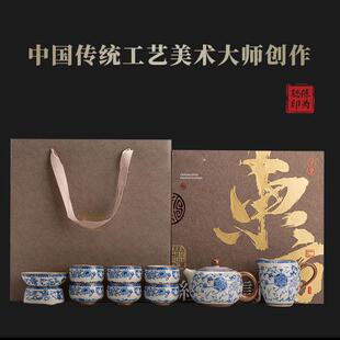 青花汝窑功夫茶具礼盒套装送老师长辈的生日礼物贵重高档谢师实用