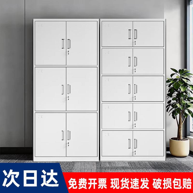新款钢制文件柜多层财务凭证柜带锁资料档案柜家用阳台储物柜矮柜