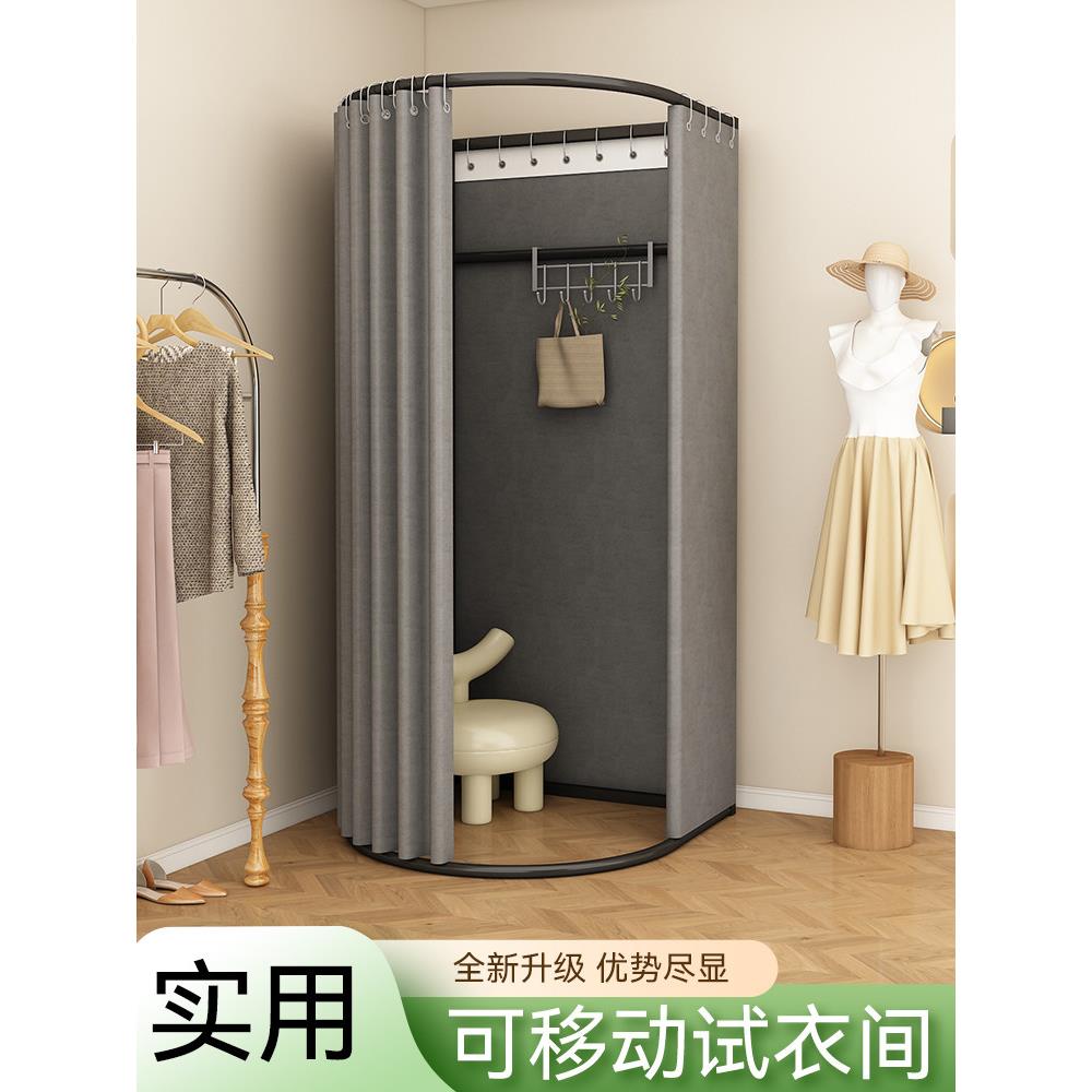 移动试衣间服装店商场可折叠简易更衣室门帘换衣间临时落地展示架
