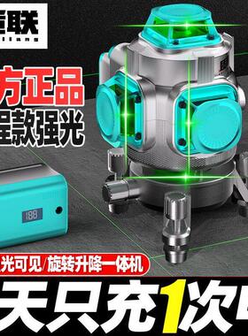 德国进口质联激光红外线水平仪绿光12线高精度强光贴墙贴地仪蓝光