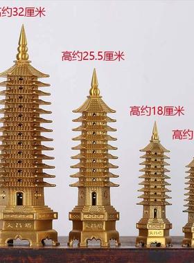 纯黄铜13层文昌塔摆件9层十三层办公室书房装饰物摆设送学子礼品