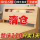 全实木家用双人床1.5米2025新款 床工厂直销出租房屋用1.2单人床架