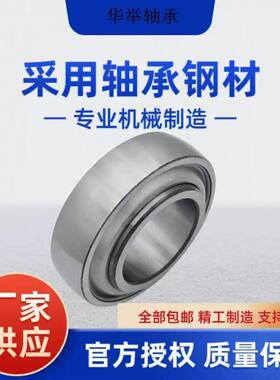 210KRR2两侧突出三唇密封外圈球面农机专业轴承