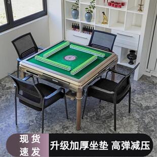 可叠放麻将机椅子四把一套可层叠舒适久坐天坛椅耐用棋牌室专用椅