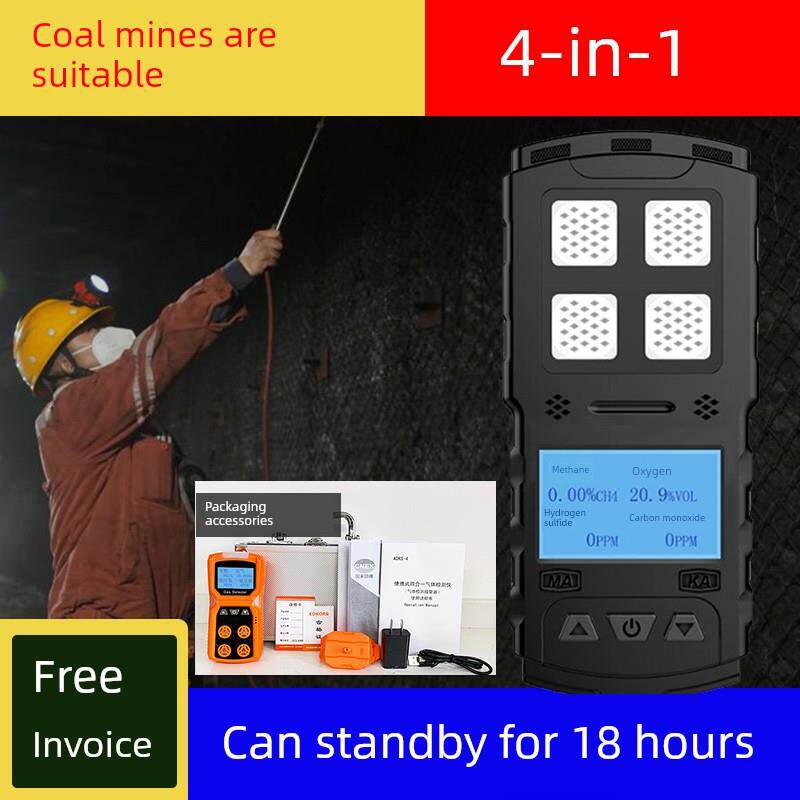 矿山四合一气体检测仪便携式防爆Cd3Cd4多参数报警器三合一煤矿