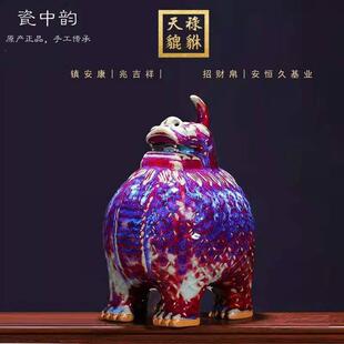 窑变钧瓷天禄貔貅乔迁开 业送礼新中式家居客厅玄关大号装饰品摆