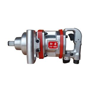 德国进口A9型空心轴气动扳手气动大风炮风扳机工业 1寸风炮机汽修