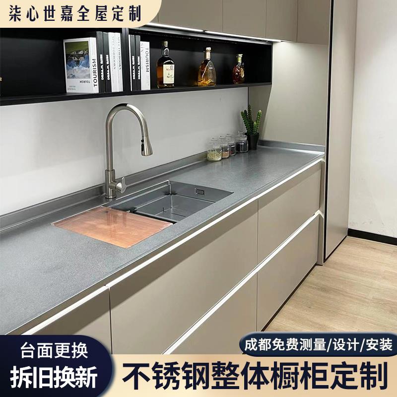 成都304不锈钢台面整体橱柜定制铝合金厨房家用石英石灶台一体柜