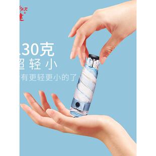 宏达超级迷你遮阳伞五折优惠，遮阳伞紧凑型便携式防紫外线雨晒伞