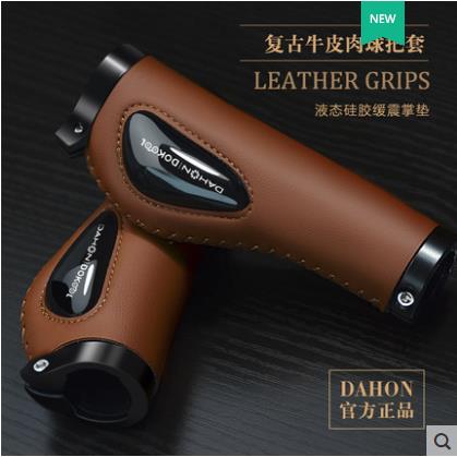 dahon大行折叠车复古牛皮把套山地单车手把硅胶握把自行车配件