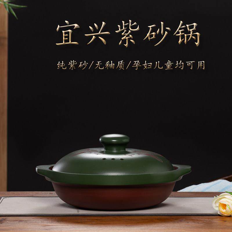 宜兴紫砂砂锅小号家用一人食无釉无涂层煲汤煮粥炖菜土锅砂锅