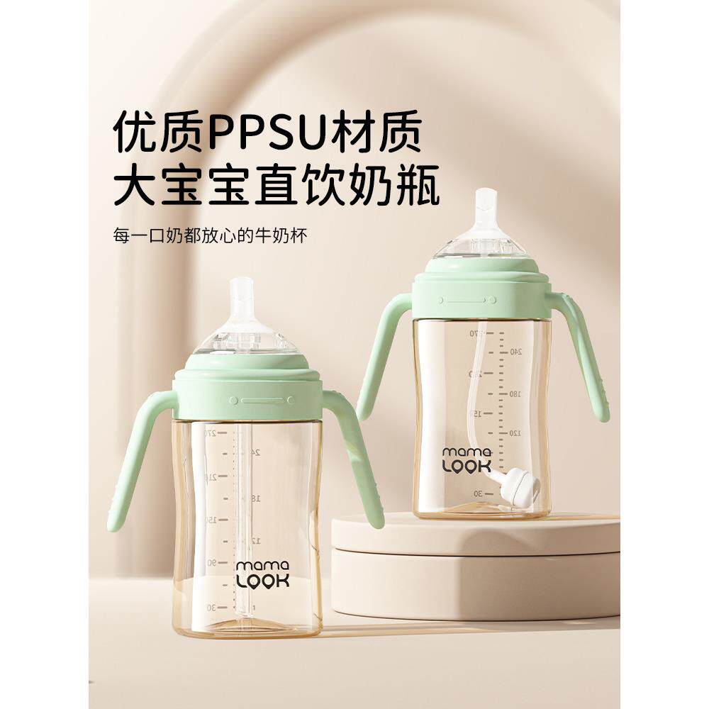 直饮奶瓶一岁以上儿童吸管学饮水杯2-3岁大宝宝喝奶牛奶杯防胀气
