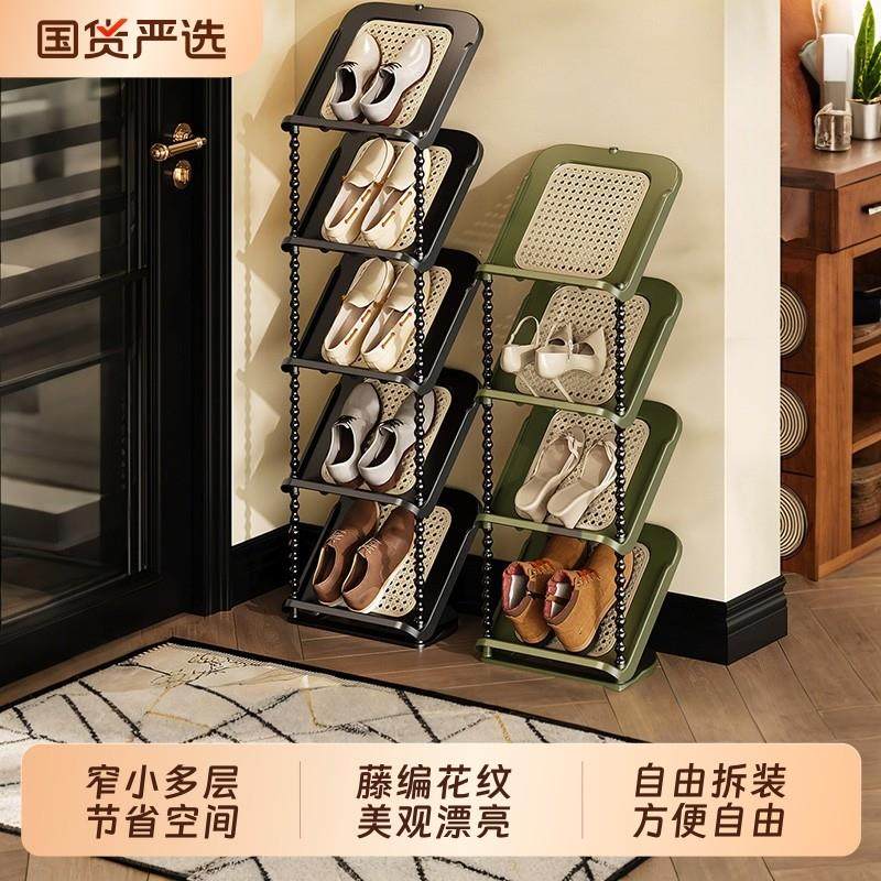 鞋架多层家用门口入户小窄鞋柜省空间藤编中古鞋子收纳层架2025新,收纳整理,鞋子收纳架,淘宝优惠券,粉丝福利购,淘宝优惠卷