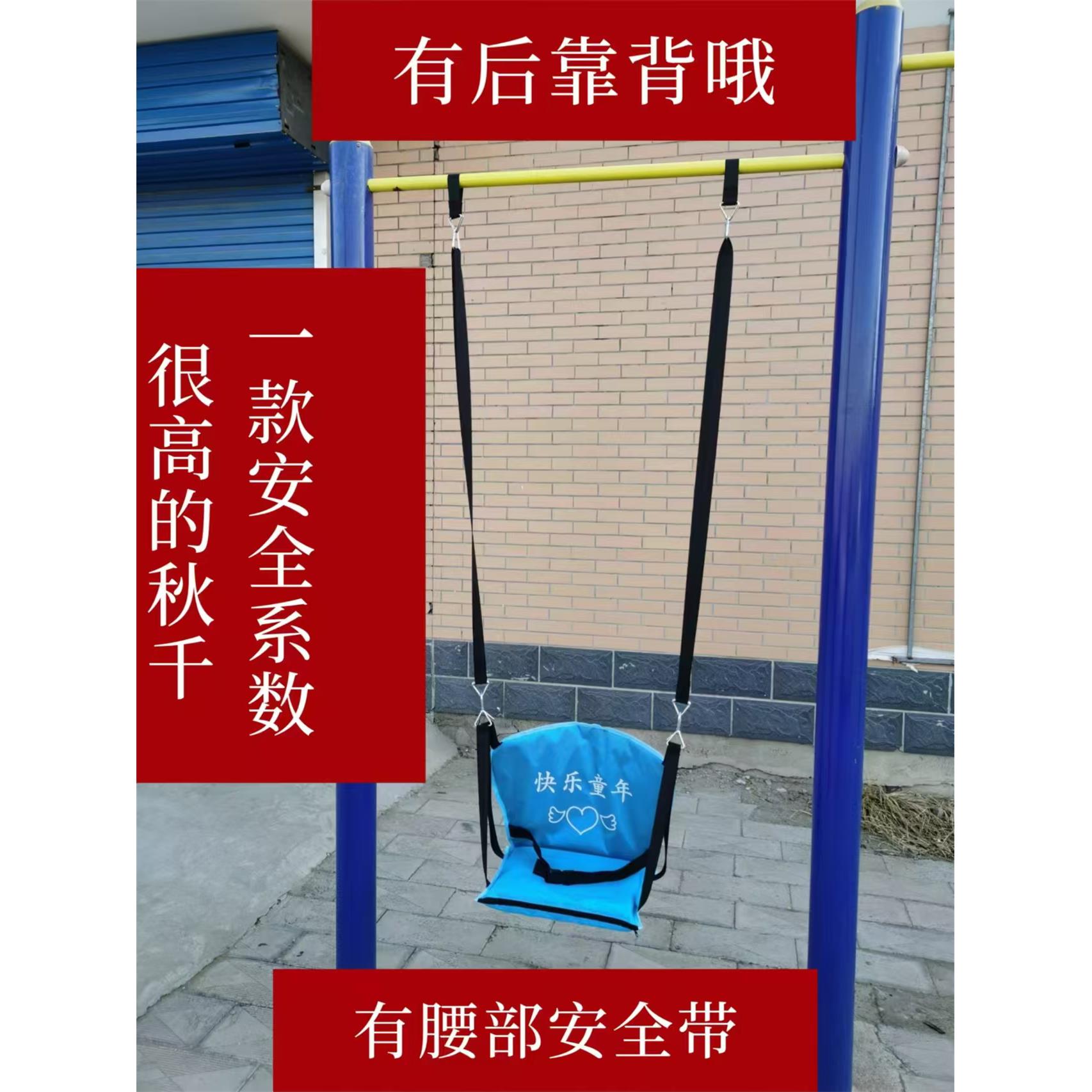 儿童秋千家用室内单杠户外便携式吊床免打孔庭院门框靠背安全座椅