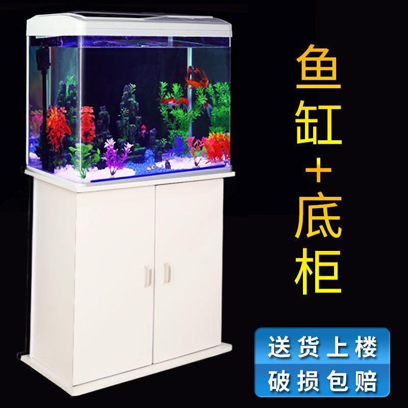鱼缸过滤制氧一体机小型桌面自循环生态免换水玻璃金鱼缸水厂家
