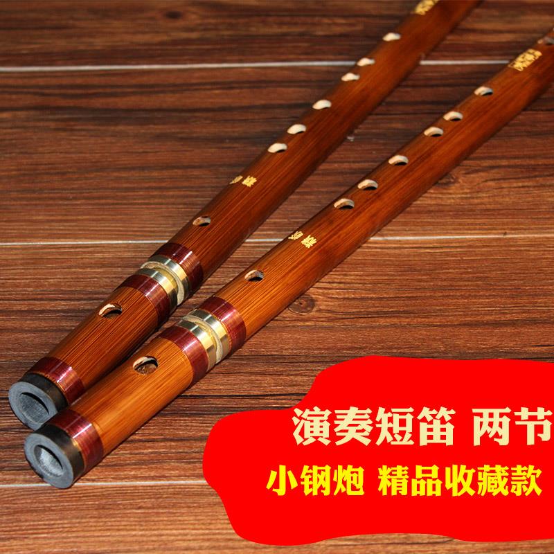 【张老师推荐】短笛小钢砲笛子乐器高档初学零基础横笛FG调