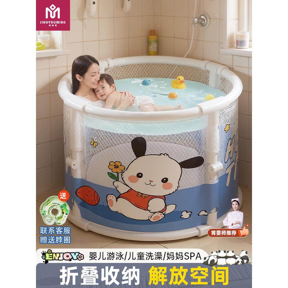 游泳桶婴儿家用泡澡桶新生儿童折叠可坐浴桶大号游泳池宝宝洗澡盆,婴童用品,浴盆/浴桶,淘宝优惠券,粉丝福利购,淘宝优惠卷