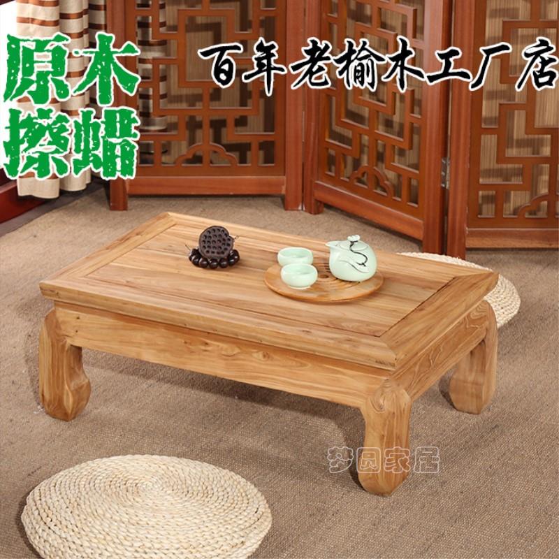 老榆木实木炕桌茶桌榻榻米茶几阳台飘窗桌窗台小桌子飘窗桌
