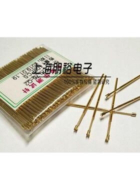 PAL75-Q2 全金测试探针，黄色顶针，P111-Q2，75MIL华荣华探针