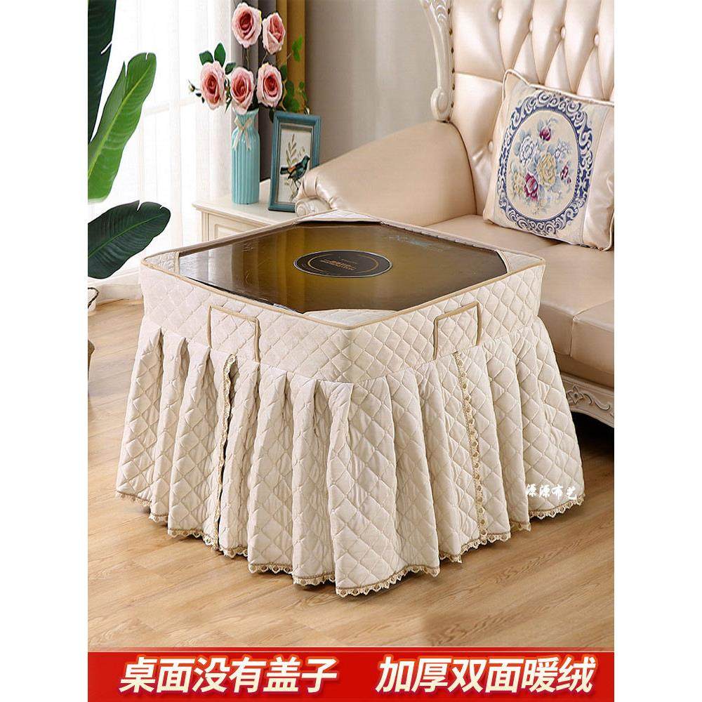 加厚电炉罩烤火桌子罩身子正方形麻将机套桌布电取暖新款加绒裙身,居家布艺,烤火罩,淘宝优惠券,粉丝福利购,淘宝优惠卷