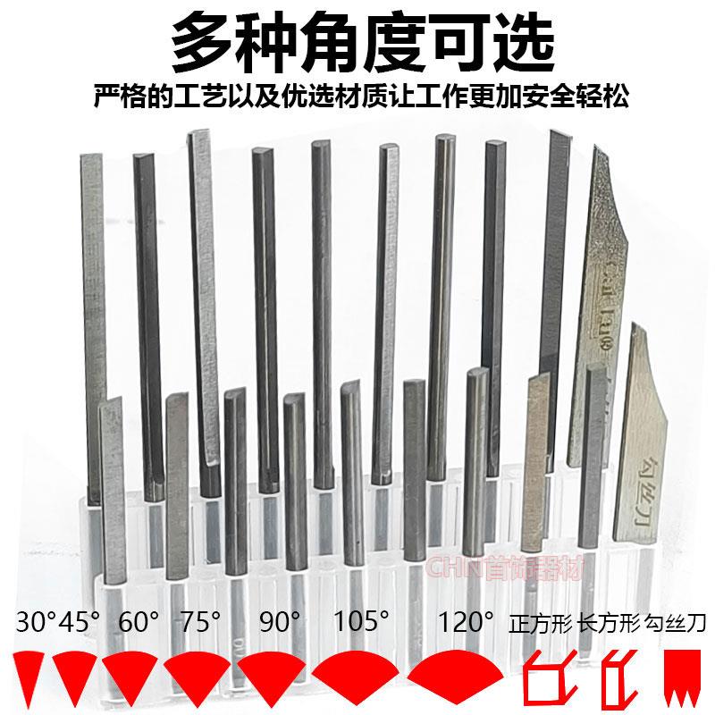 钨钢加硬雕刻刀多种角度金银首饰雕金刻花电动气动錾刻批花手工具