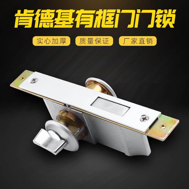 肯德基门锁麦当劳门锁平开门锁铝合金门锁快餐厅玻璃门锁有框门锁