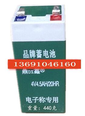 品牌蓄电池鼎DX鑫 4V4..5AH/20HR电子秤台称440电子称通用4V4.5AH