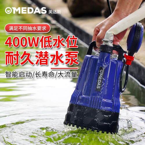 假山流水喷泉抽水泵鱼池过滤换水潜水泵大流量鱼粪底吸污水泵220v