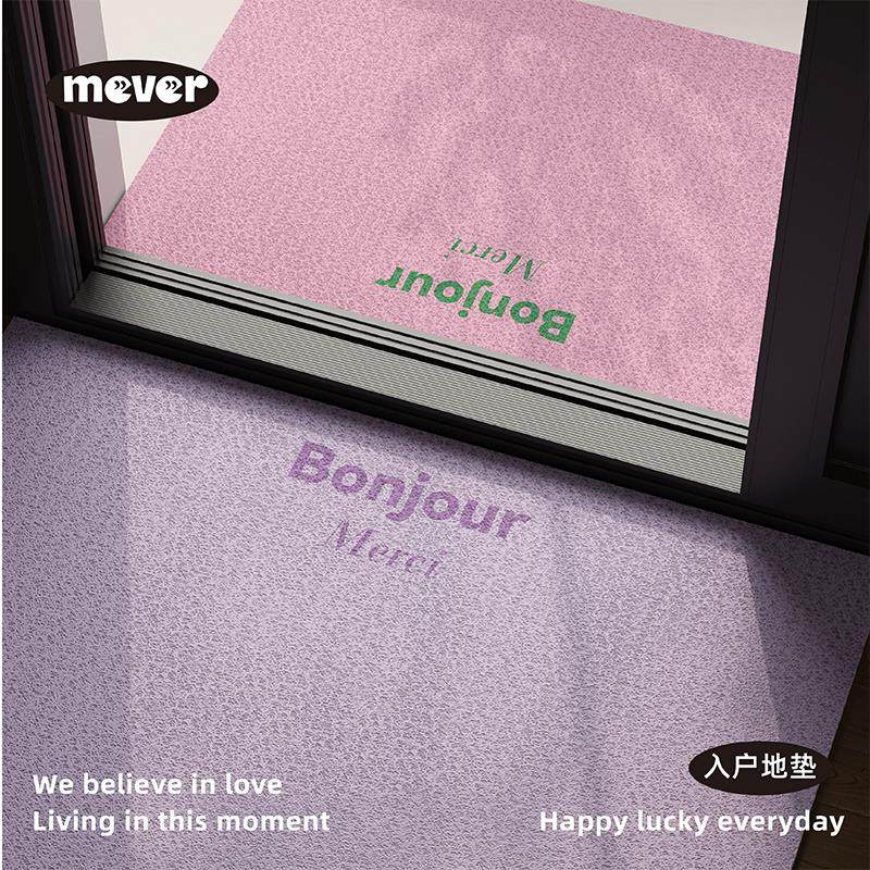 粉紫色简约入户地垫丝圈进门防滑脚垫玄关门口耐脏免洗可裁剪地毯