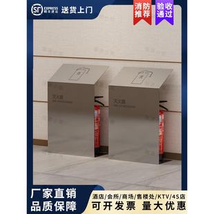 不锈钢灭火器箱2只装 4公斤放置架消防5公斤干粉箱商铺专用收纳盒