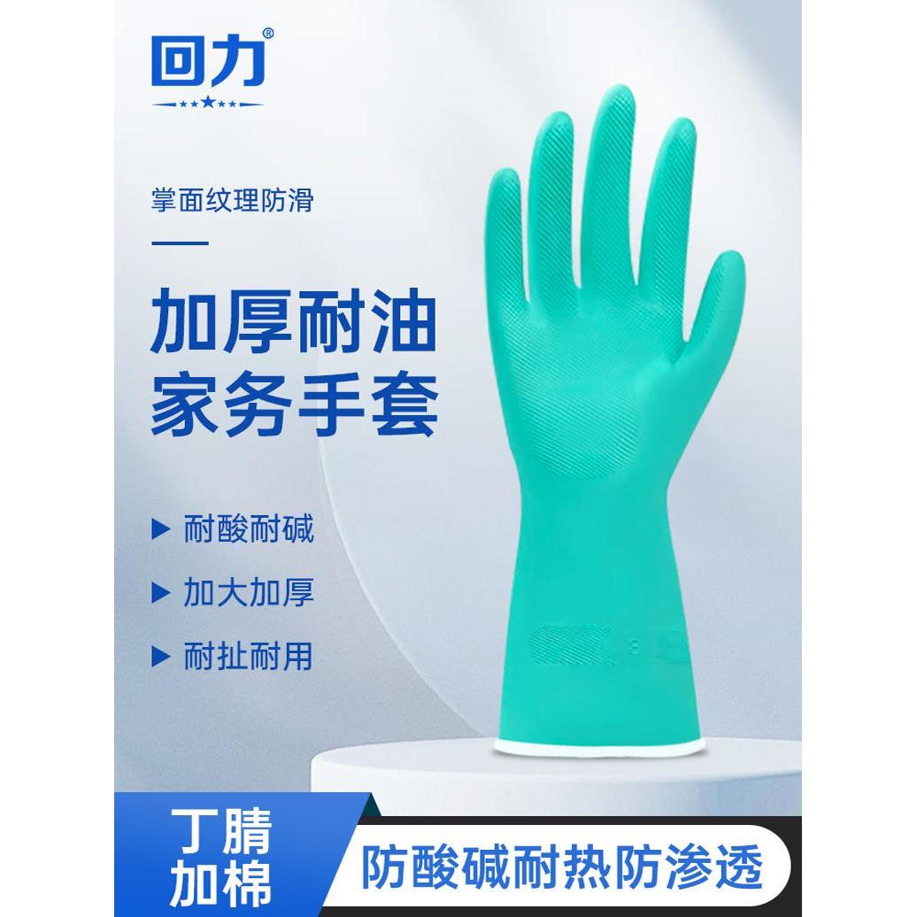 拉回精工棉防烫手套，以Heattech，防冻和耐高温，多用途的厨房烘