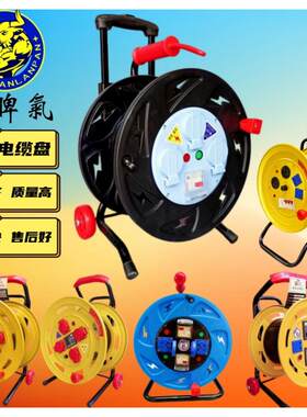 牛皮移动电缆桥架接线桥架电源扩展拖线卷轴手持收线轴无线空托盘