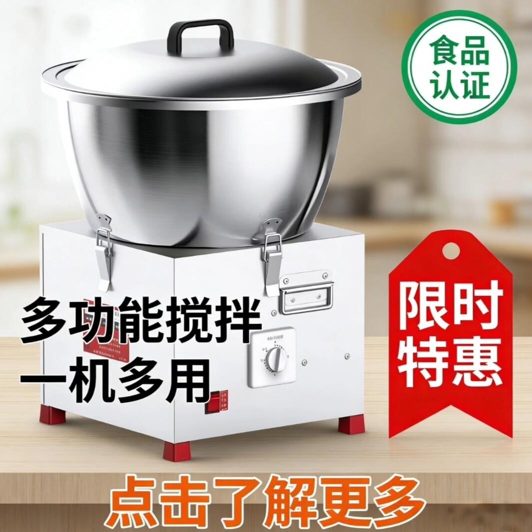 厨满艺 和面机,家用商用和面机,拌馅机大功率5~30公斤 定时控制