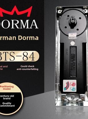 德国Dorma84原装地板弹簧Doma Bts84框门地板弹簧玻璃门地板弹簧