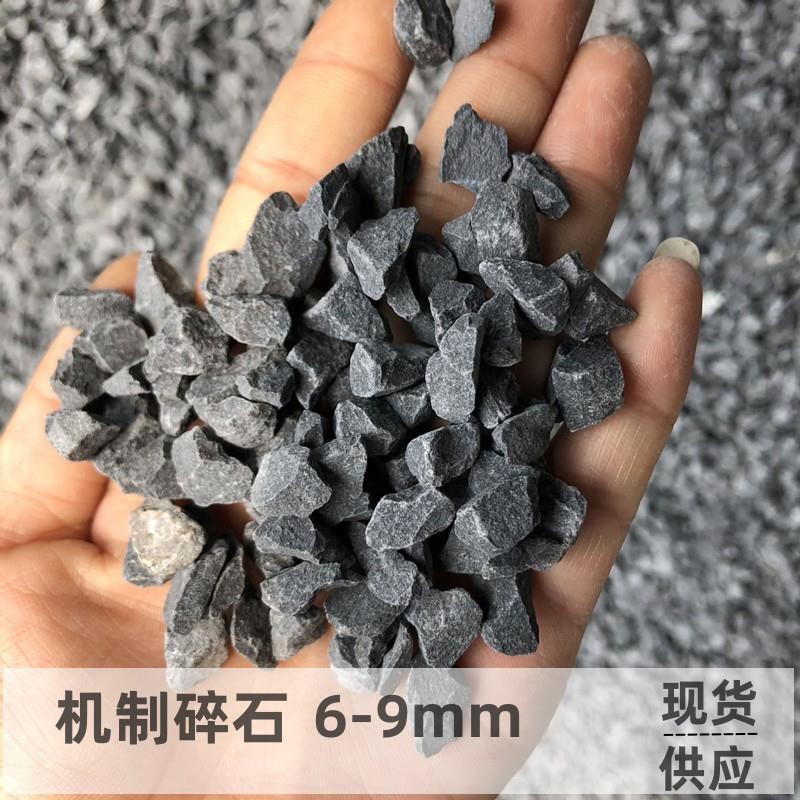 天然黑色砾石鹅卵石水洗磨石地面专用枯山水造景铺路石子黑山石