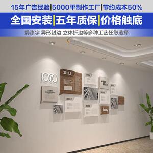 高端定制企业文化墙设计公司简约木纹背景形象走廊办公室立体壁贴