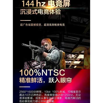 触摸16英寸便携显示器2.5k144hz副屏笔记本电脑扩展屏swith外接屏