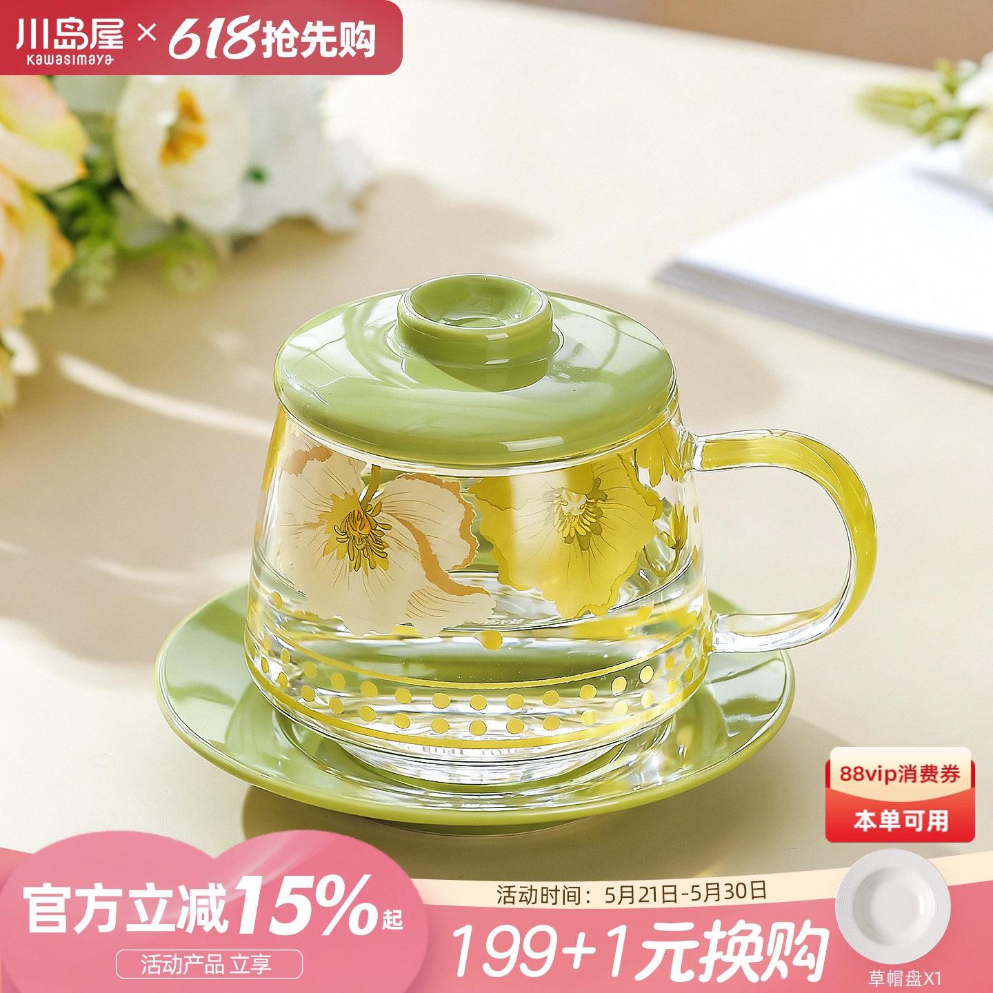 川岛屋玻璃泡茶杯女士个人专用茶水分离杯办公室喝茶杯滤茶具杯子