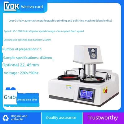 西瓦卡LMP-3S全自动双盘金相试样磨抛机50-1000无极变速研磨抛光