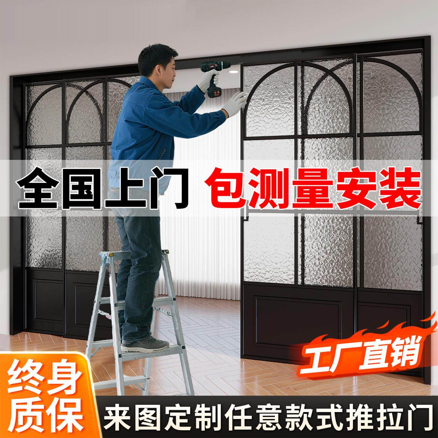 法式定制厨房推拉门阳台隔断移门铝合金三联动玻璃平移轨道滑轮,全屋定制,厨房门,淘宝优惠券,粉丝福利购,淘宝优惠卷