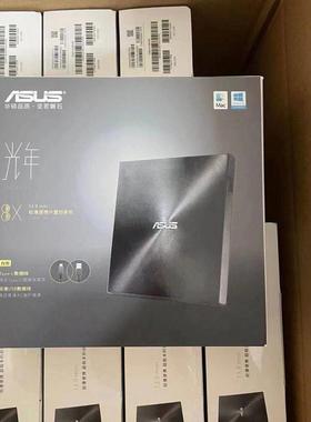 华硕08U9M-U外置光驱CD/DVD刻录机USB笔记本电脑光驱外接移动光盘