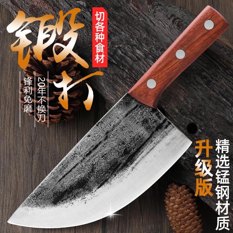 纯手工锻打刀家用切片刀超快锋利切肉刀锰钢老式菜刀杀鱼刀猪肉刀