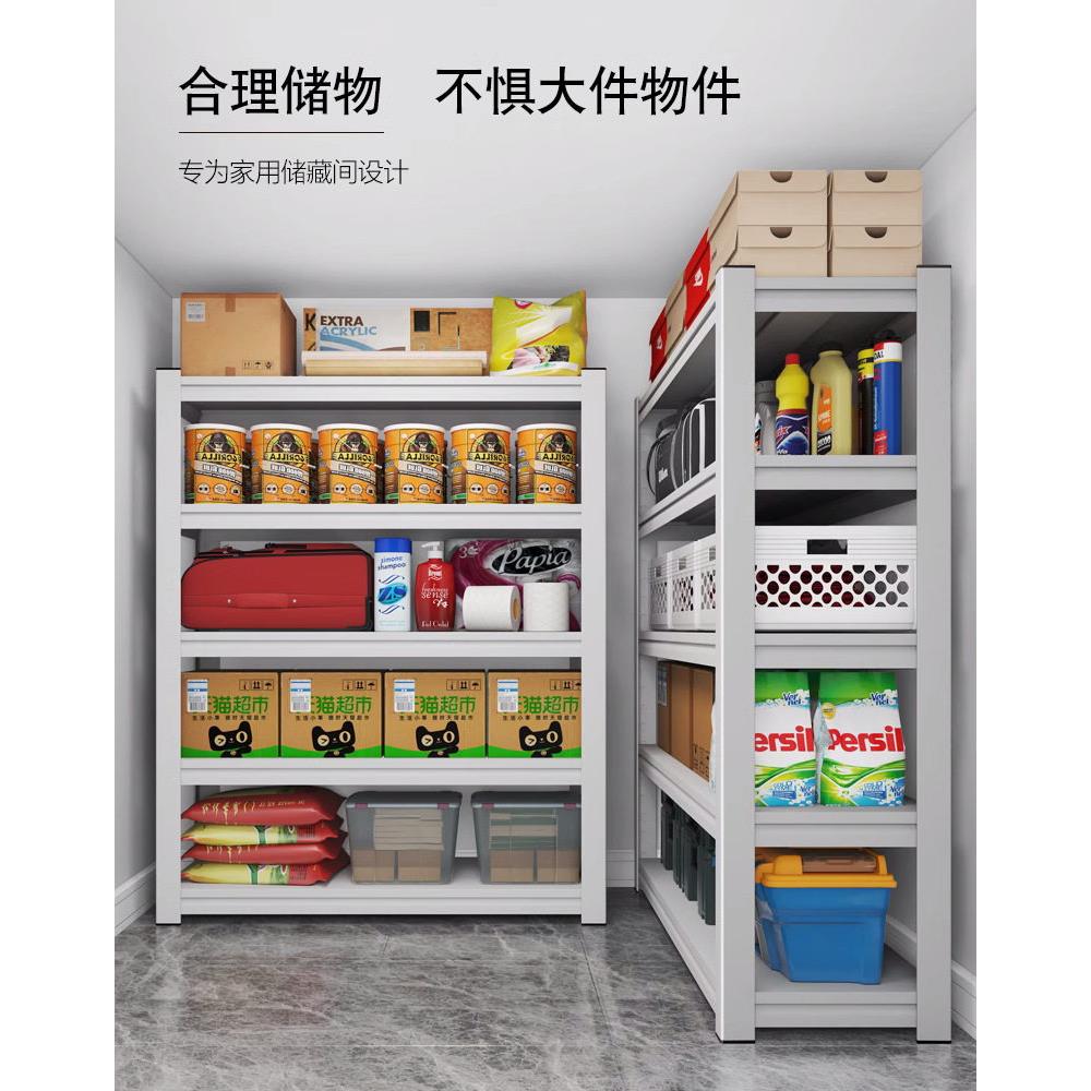 货架置物架多层货物架家用储藏室仓库阳台角钢超市收纳铁架仓储