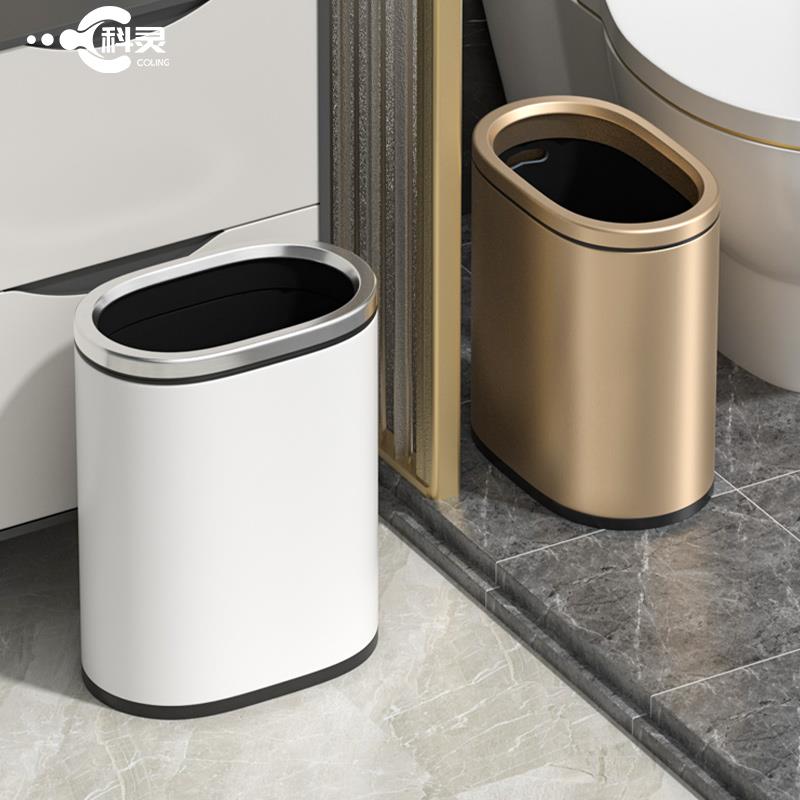 垃圾桶不锈钢化妆室窄椭圆轻奢无盖压圈家用厨房客厅厕所北欧大号
