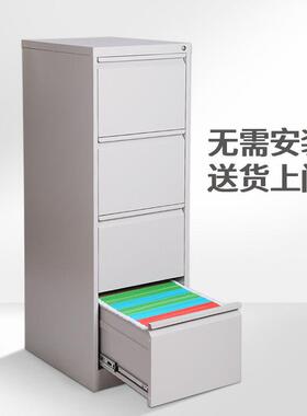 办公A4卡箱四斗快劳柜FC挂捞文件柜带锁铁皮抽屉式业主合同档案柜